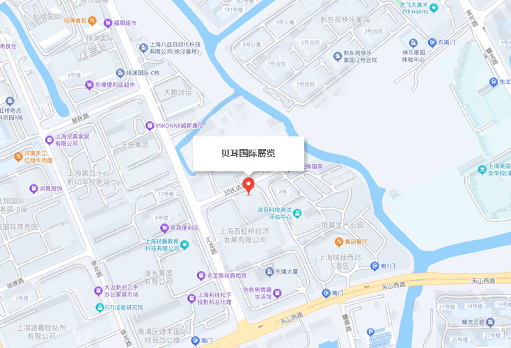 貝耳展覽（上海）有限公司