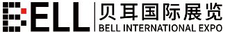 貝耳展覽（上海）有限公司
